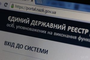 http://photo.unian.net
