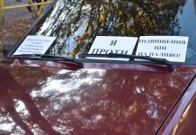 В Олександрії протестували проти підвищення цін на пальне