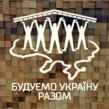 бур підс 5