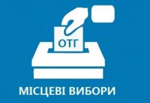 Призначення виборів в ОТГ Кіровоградщини, як кінцевий етап децентралізації