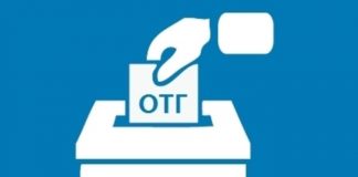 Призначення виборів в ОТГ Кіровоградщини, як кінцевий етап децентралізації
