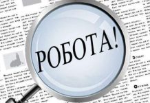 На Кіровоградщині потребують понад 30 спеціалістів державної служби різних рангів та рівнів посад