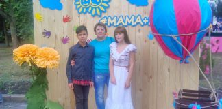 У Всеукраїнському фестивалі для дітей-сиріт «Мама + я» перемогли мешканці Олександрійщини