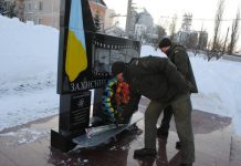 В Олександрійській військовій частині відбулися заходи з нагоди 30-ї річниці виведення військ з Афганістану