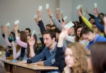 Студенти Кіровоградщини мають змогу виграти грант на оплату свого навчання