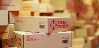 З «Нової почти» на Олександрійщині крадії поцупили 11 посилок громадян