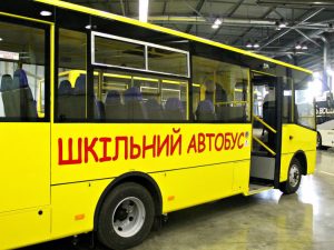 t_1_shkilnuy_avtobys