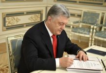 Наша армія і оборонний сектор відповідатимуть стандартам НАТО – Президент затвердив Річну нацпрограму під егідою Комісії Україна – НАТО на 2019 рік
