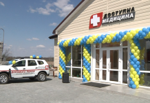 Ще одна сучасна амбулаторія відкрила свої двері для мешканців Кіровоградщини