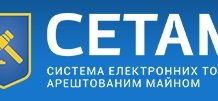 В Олександрійському районі виконавці «описали» та продають майно одного з перевізників