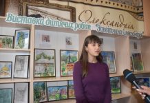 Виставка картин «Заквітчана Олександрія» відкрилася у міській бібліотеці