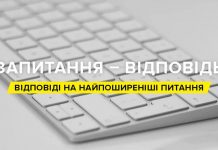 На який розмір допомоги по безробіттю можуть розраховувати демобілізовані учасники АТО/ООС у службі зайнятості?