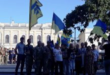 Олександрійці взяли участь у акції «Іловайськ. Пам’ятаємо»