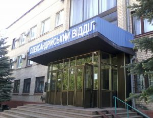 кримін. (1)
