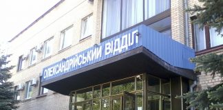 Інтернет-афери, легкі тілесні ушкодження, дорожньо-транспортні пригоди. Кримінальні події Олександрії за тиждень