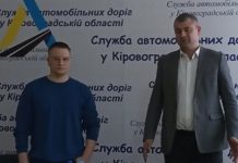 У Службі автомобільних доpіг Кіpовогpадщини представили нового в.о. керівника