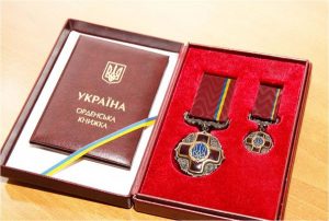 1505116850_orden-za-zaslugi