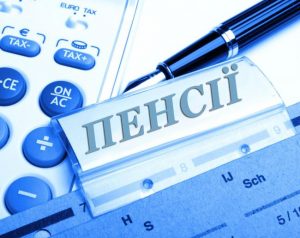 rozpochali-viplatu-pensiy-i-subsidiy-za-hruden20191205_8472