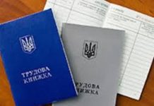 Особливості зарахування періодів служби до страхового стажу