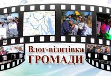 Громадам Кіровоградщини розкажуть як створити медіа про свою ОТГ