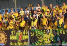 Для вболівальників ФК «Олександрія» запустили акцію на підтримку команди