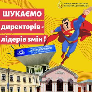 29072002ico