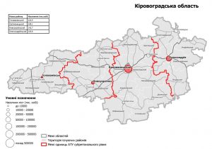 Kirovogradska_oblast-1