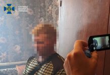 Мешканець Олександрійщини збирав допомогу проросійським бойовикам