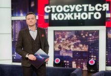У ток-шоу «Стосується кожного» розкажуть про четверню з Кіровоградщини