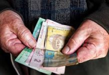 Якій категорії пенсіонерів Кіровоградщини підвищать пенсії з наступного місяця