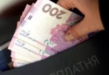 На Кіровоградщині посилять контроль за оформленням трудових відносин із працівниками
