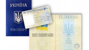 pasportknizhechku-postupovo-vivedut-z-obihu20200812_3949