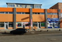 Засудили бешкетника, який «організував» замінування торгівельного центру в Олександрії