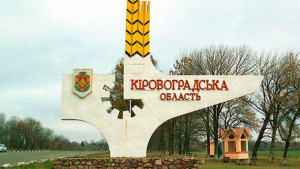 im610x343-kirov-obl_hronika.info