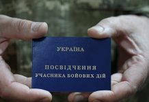 Які документи потрібні для реєстрації у центрі зайнятості Кіровоградщини колишньому військовослужбовцю?
