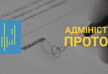 НАЗК направило до суду адмінпротокол щодо нардепа від Кіровоградщини – Олега Воронька