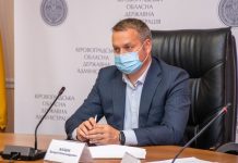 Перший заступник голови Кіровоградської ОДА чергуватиме на телефонній ?гарячій лінії?