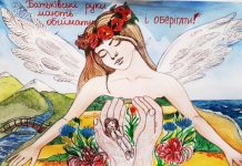 На Олександрійщині оголосили переможців конкурсу малюнків до Всеукраїнської акції «16 днів проти насильства»