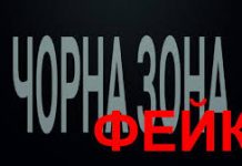 У МОЗ спростували інформацію про створення так званих чорних зон карантину з найжорсткішими обмеженнями