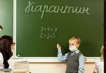 Масок на мільйон гривень ? для олександрійських шкіл