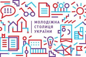 molodizhna_stolycyalogo_1