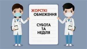 верховна рада не подолала