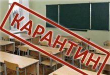 В навчальному закладі Олександрії виявлено COVID-19
