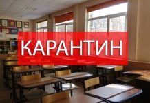 Учні ще одного навчального закладу Олександрії переходять на дистанційне навчання