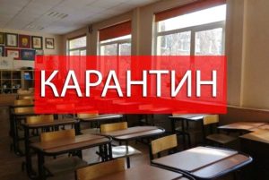 791247-u-vinnitsi--grip-pyat-shkil-ta-litsey-zakrivayut-z-ponedilka-na-karantin