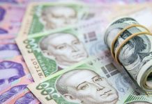 За яким курсом гривні жителі Кіровоградщини будуть купляти валюту у 2021 року?