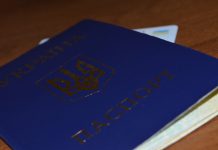 З 1 січня змінилася вартість біометричних документів для мешканців Кіровоградщини