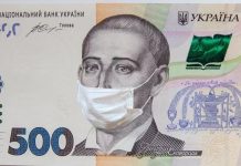 Близько сотні підприємств Кіровоградщини отримали грошову компенсацію на період карантину