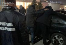 На Кіровоградщині посадовець отримав хабаря у 1000 доларів США