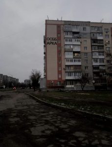 изображение_viber_2021-01-11_10-16-11
